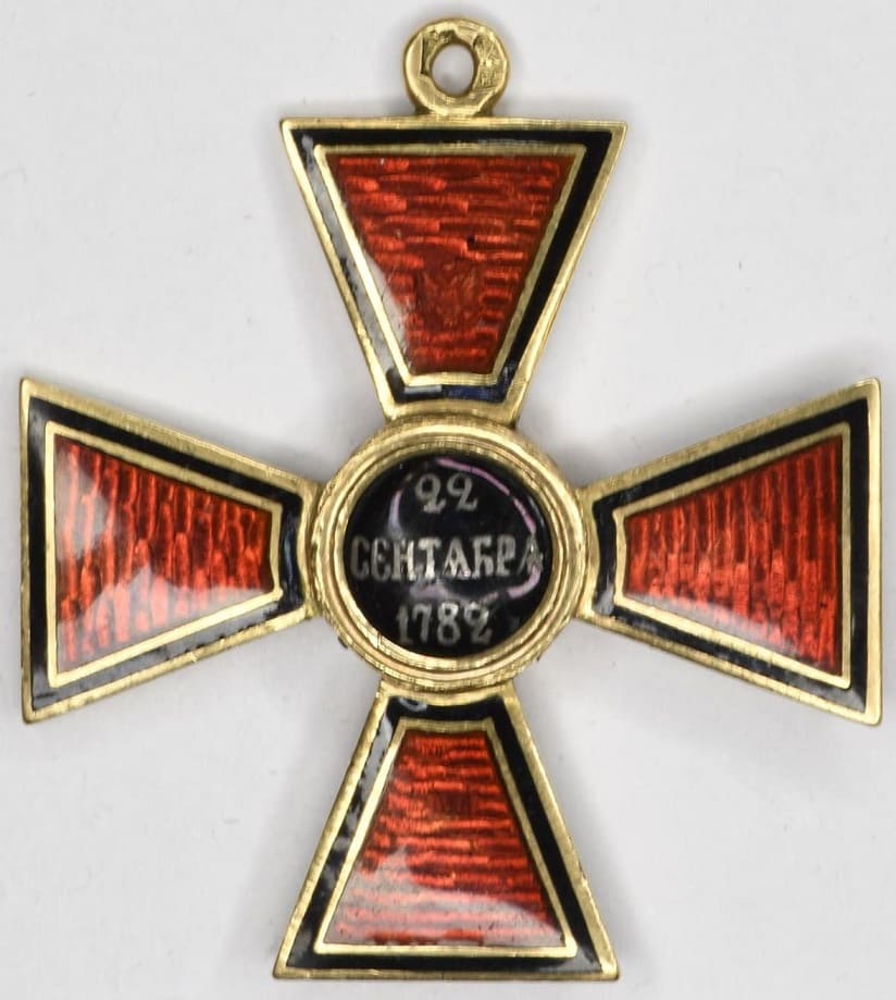 Знак ордена Св. Владимира 4-й степени клеймо  WK.jpg