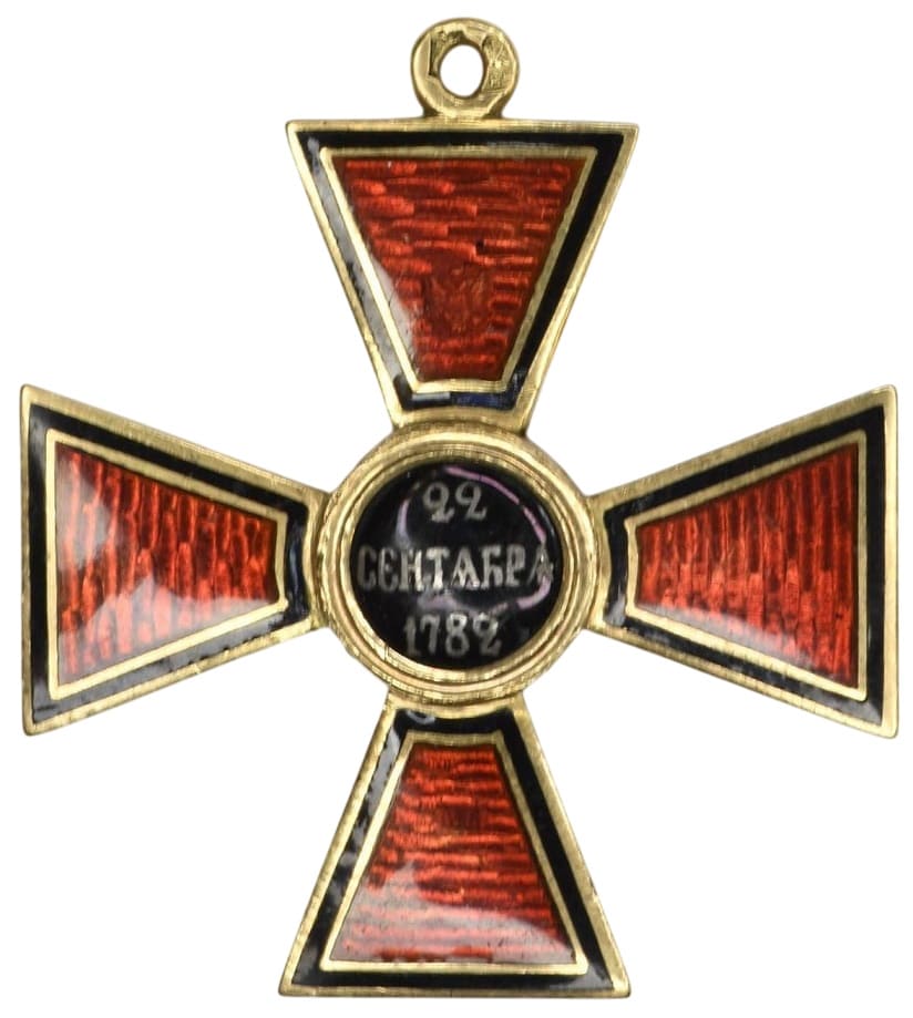Знак ордена Св. Владимира 4-й степени клеймо  WK.jpg