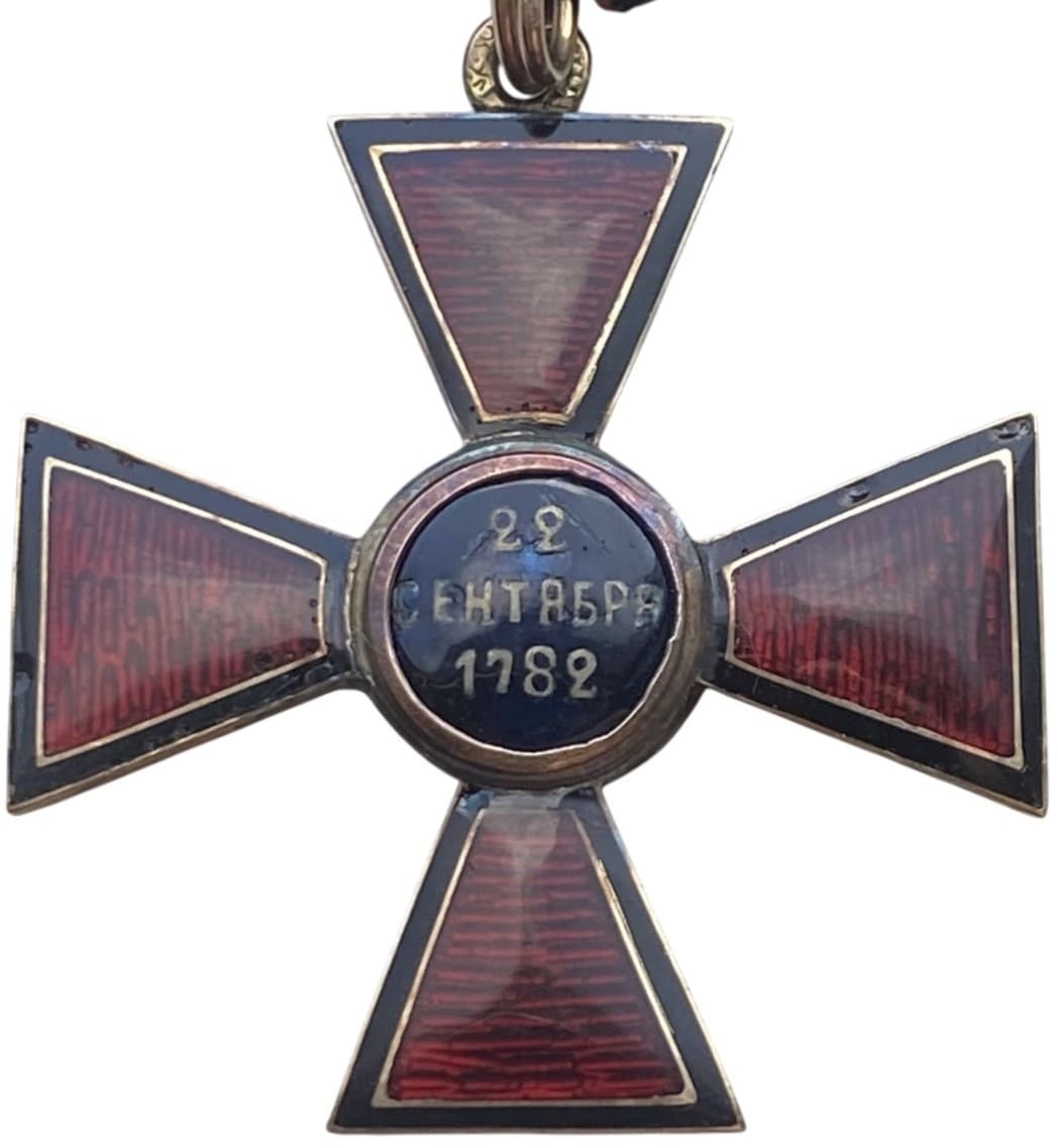 Знак Ордена Св. Владимира  4-й степени мастерской ИМ.jpg