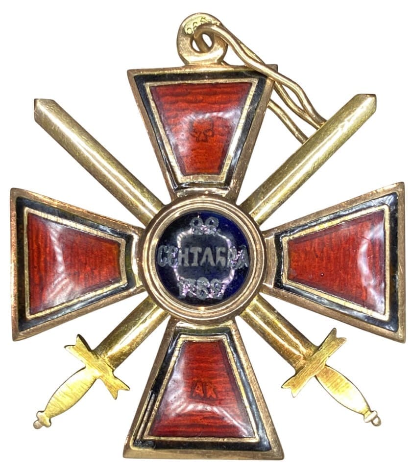 Знак Ордена Св. Владимира 4-й  степени с мечами. Фирма Альберта Кейбеля.jpg
