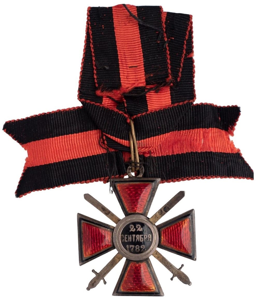 Знак  Ордена Св. Владимира 4-й степени с мечами ИВ.jpg
