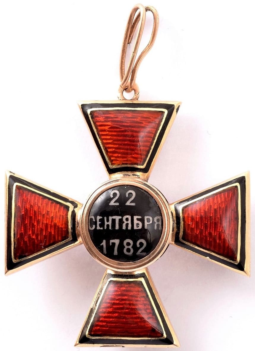 Знак  ордена Св. Владимира 4-й степени с мечами.jpg