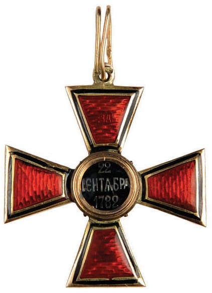 Знак ордена Св. Владимира 4-й   степени ВД.jpg