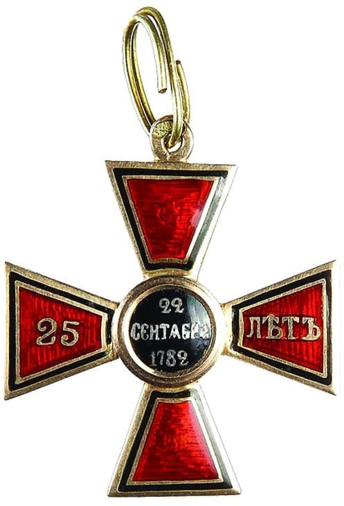 Знак Ордена  Св. Владимира 4-й степени за 25 лет выслуги в офицерских чинах АК.jpg