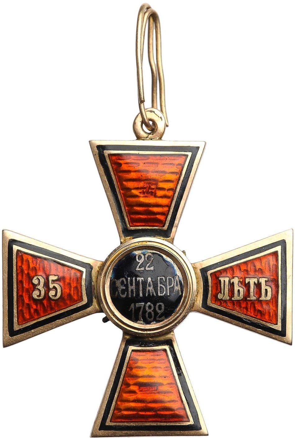 Знак Ордена Св. Владимира 4-й степени за 35 лет беспорочной службы.jpg