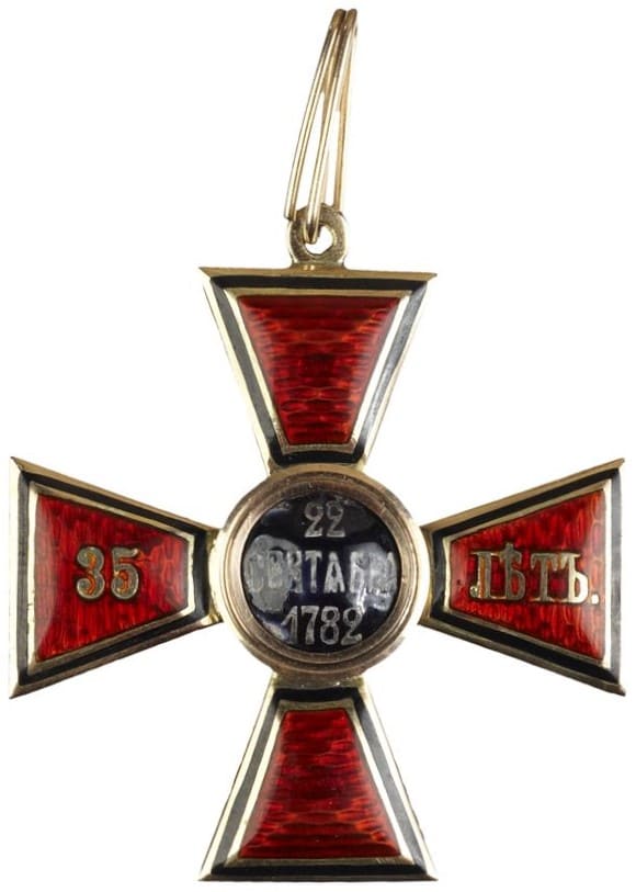 Знак Ордена  Св. Владимира 4-й степени за 35 лет беспорочной службы.jpg