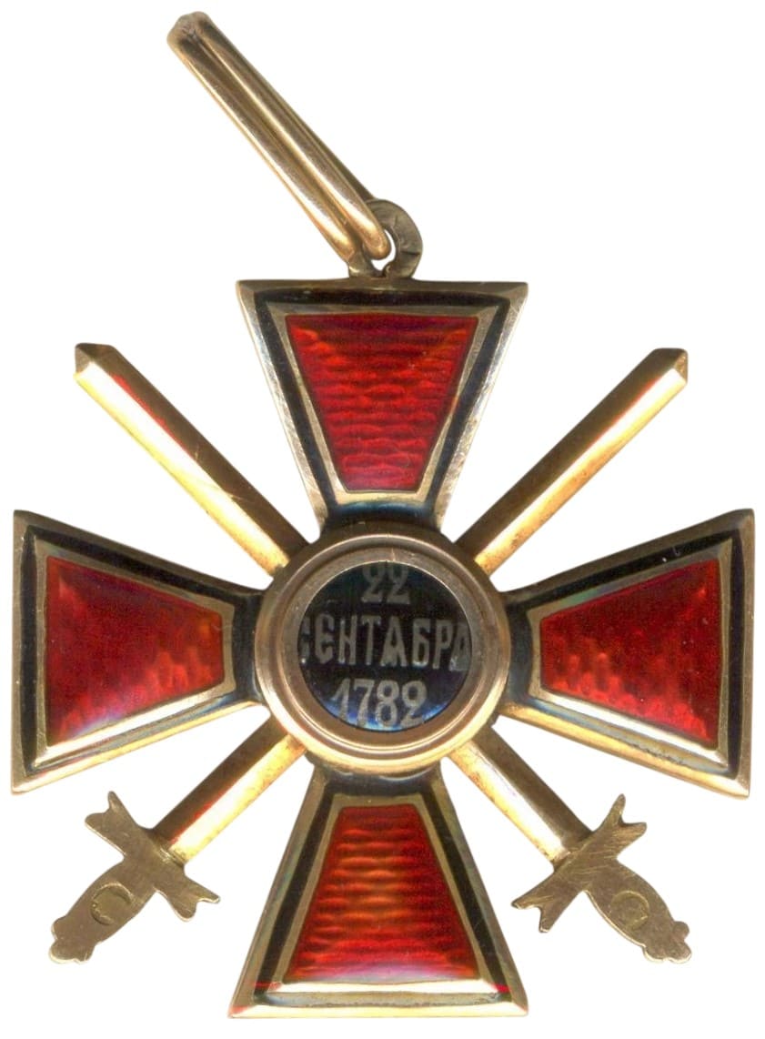 Знак ордена Св. Владимира  IV степени с мечами ВД.jpeg