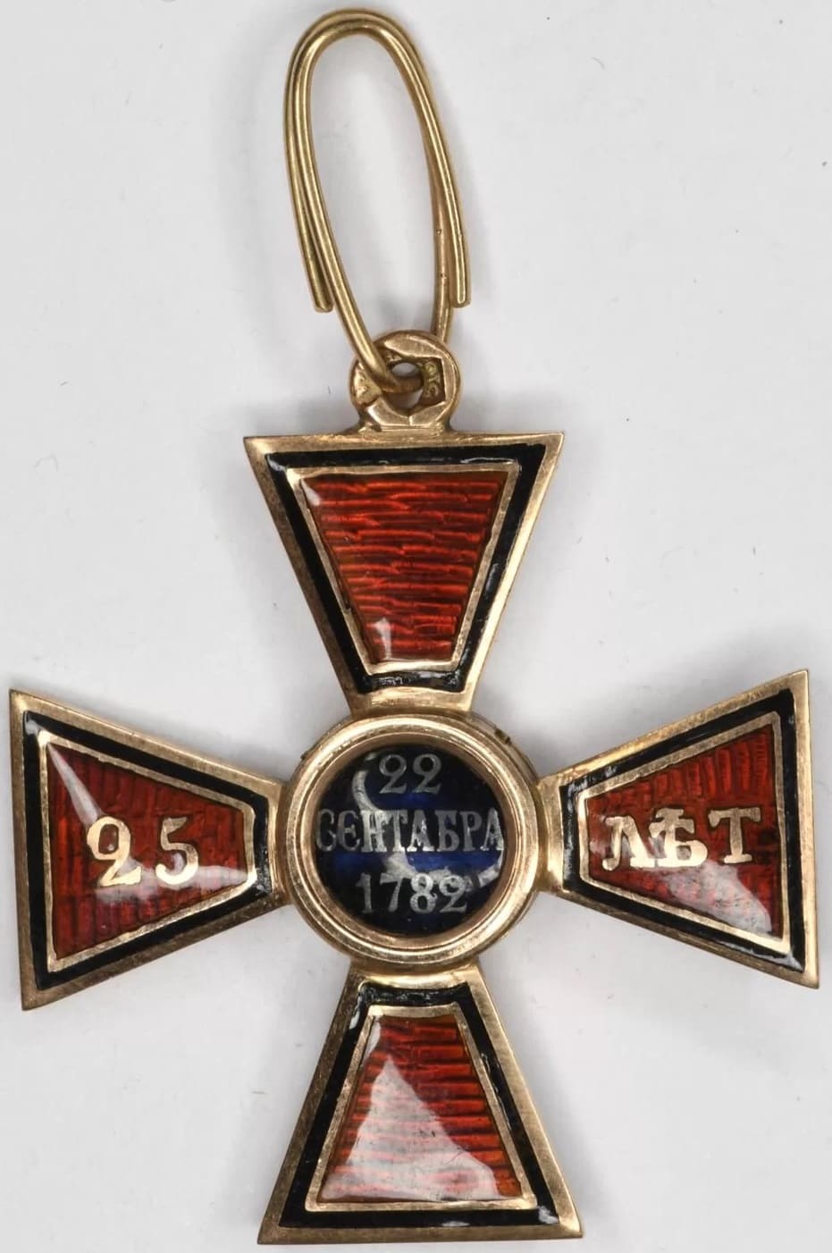 Знак ордена  Св. Владимира IV степени За 25 лет службы в офицерских чинах.jpg