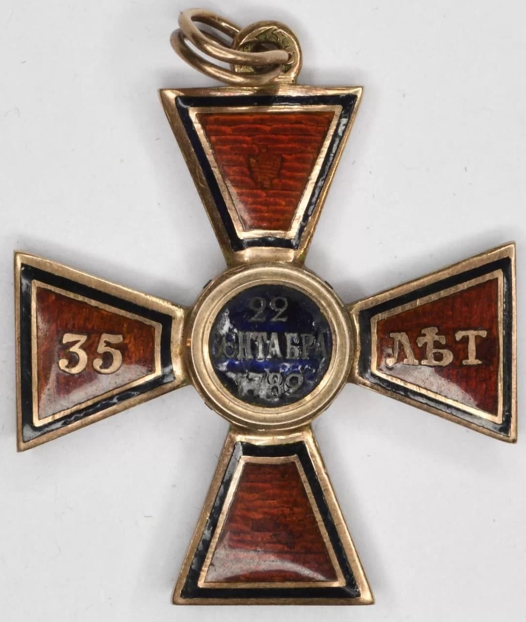 Знак ордена Св. Владимира IV  степени за 35 лет службы WK.jpg