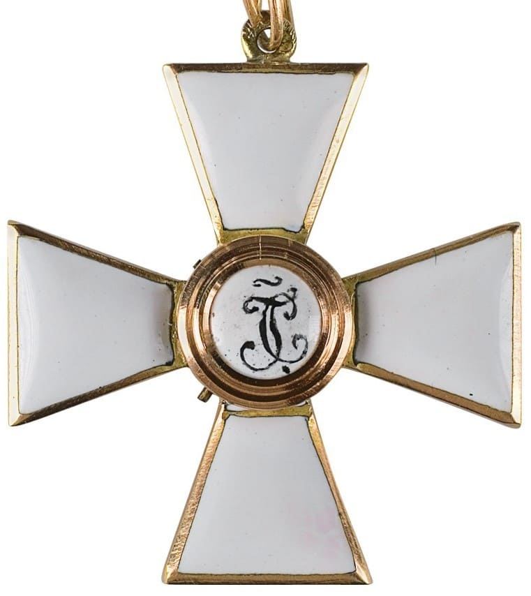 Знак ордена  Святого Георгия 4-й степени ВД.jpeg