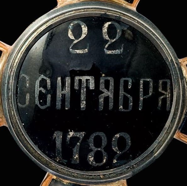 Знак ордена Святого равноапостольного князя  Владимира 2-й степени Ивана Осипова.jpg