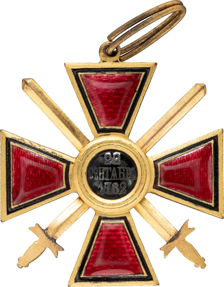 Знак ордена Святого  равноапостольного князя Владимира 3-й степени с мечами.jpg