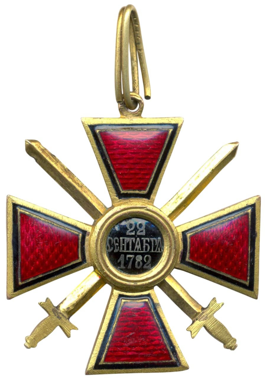 Знак ордена  Святого равноапостольного князя Владимира 3-й степени с мечами.jpg