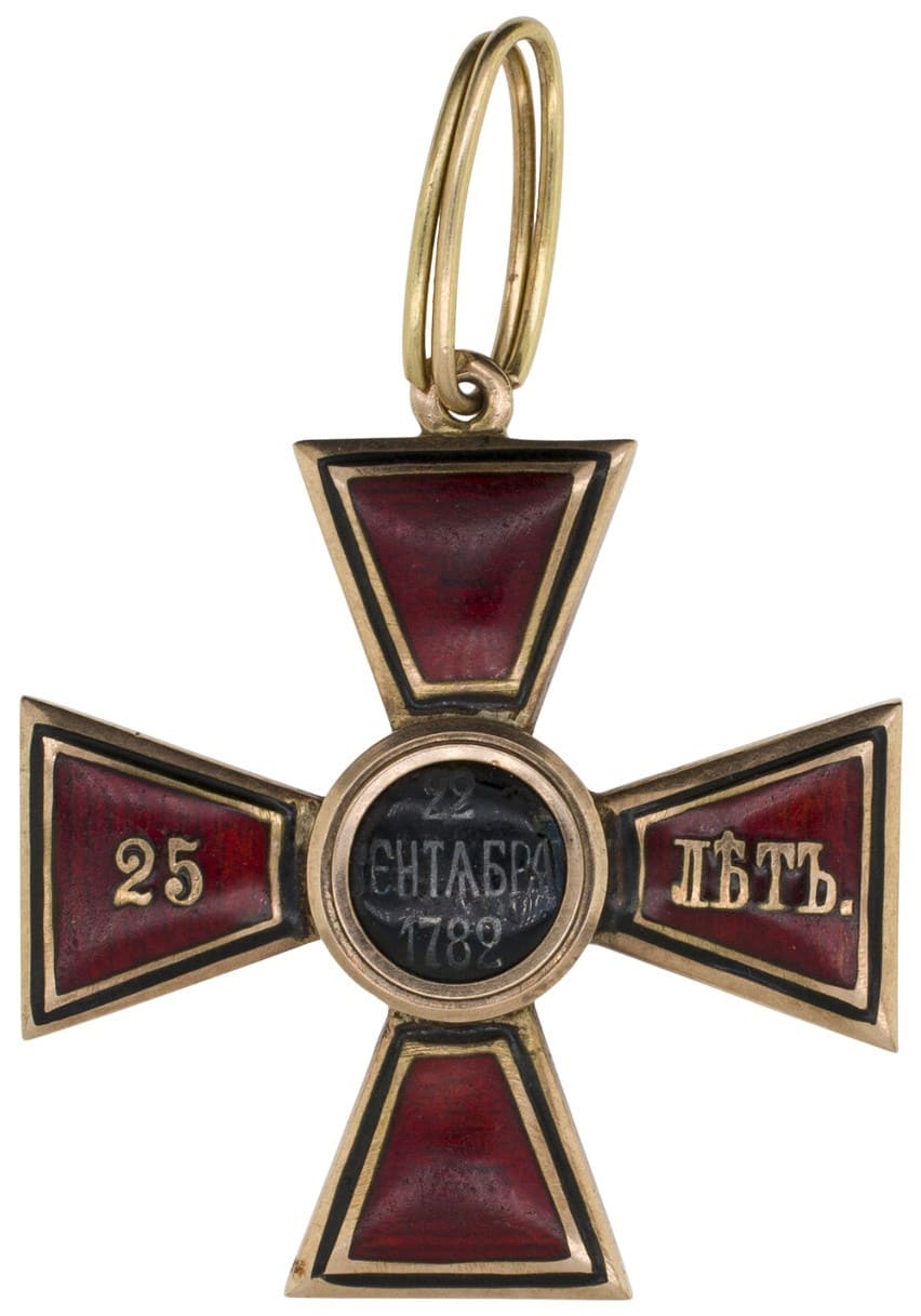 Знак ордена Святого  Равноапостольного Князя Владимира 4-й ст за 25 лет службы.jpg