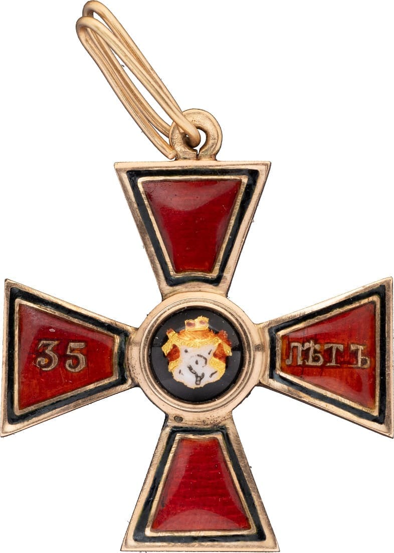 Знак ордена Святого равноапостольного князя Владимира 4-й степени 35 лет АК.jpg
