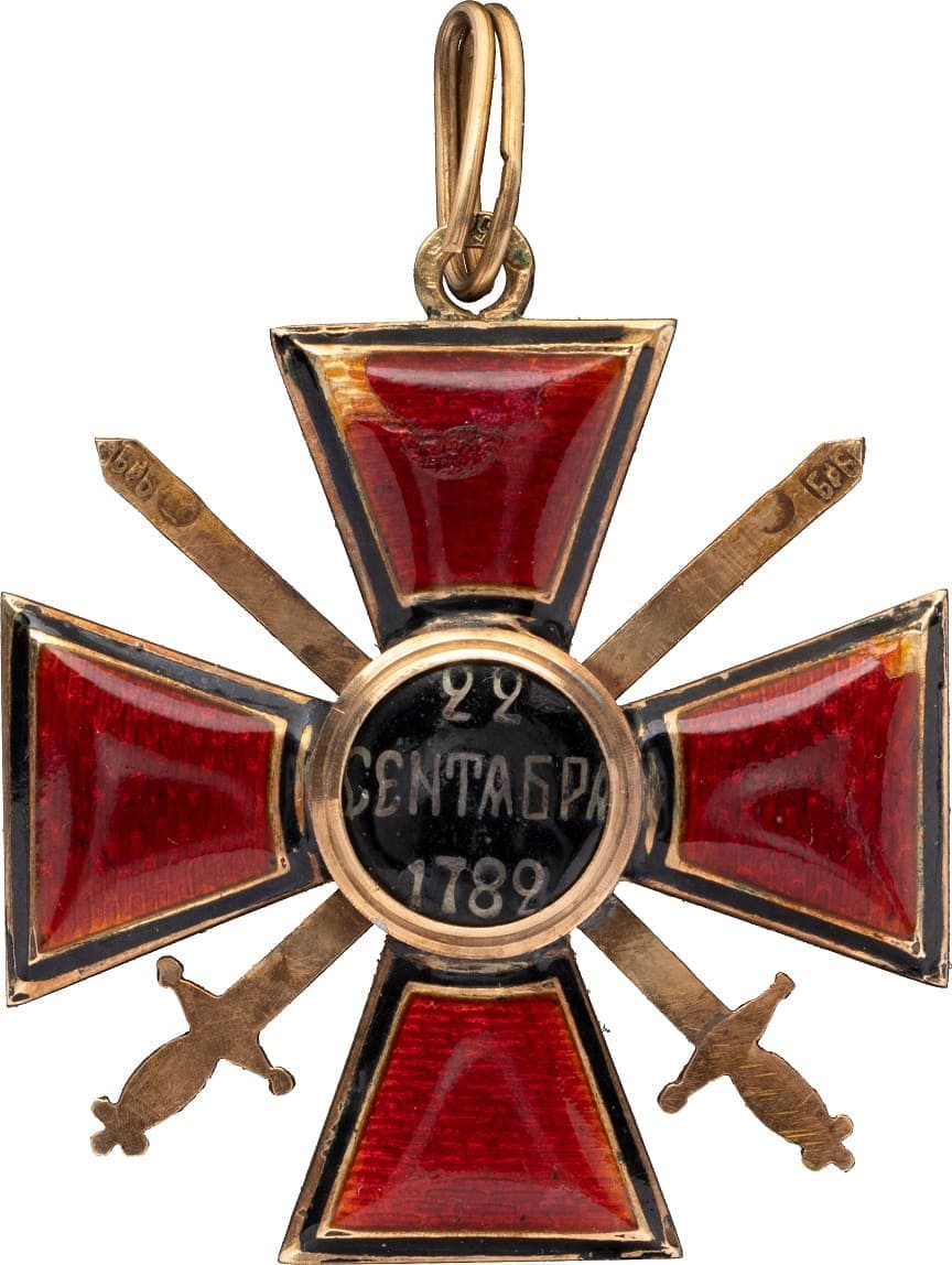 Знак ордена Святого  равноапостольного князя Владимира 4-й степени с мечами БрБ.jpg