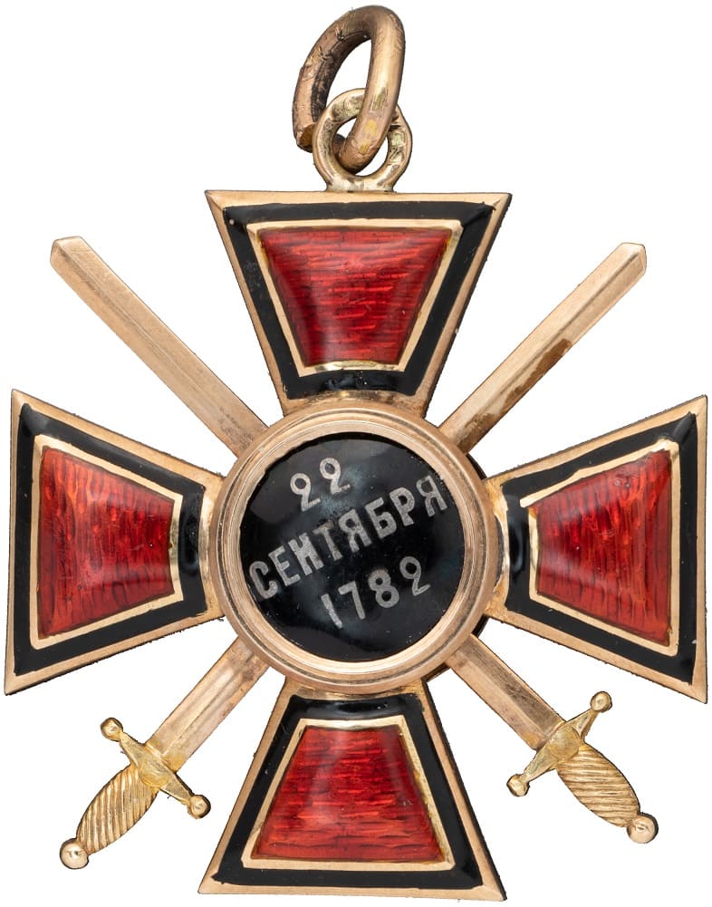 Знак  ордена Святого равноапостольного князя Владимира 4-й степени с мечами ГК.jpg