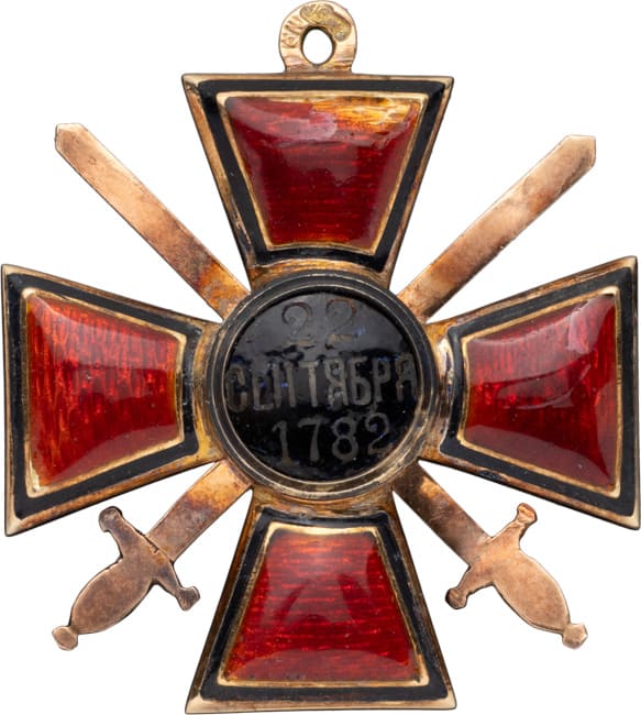 Знак  ордена Святого равноапостольного князя Владимира 4-й степени с мечами ИВ.jpg