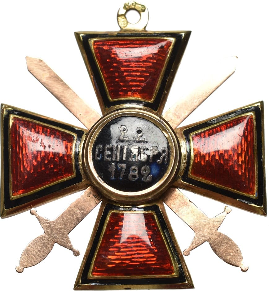 Знак ордена Святого равноапостольного князя Владимира 4-й  степени с мечами ИВ.jpg