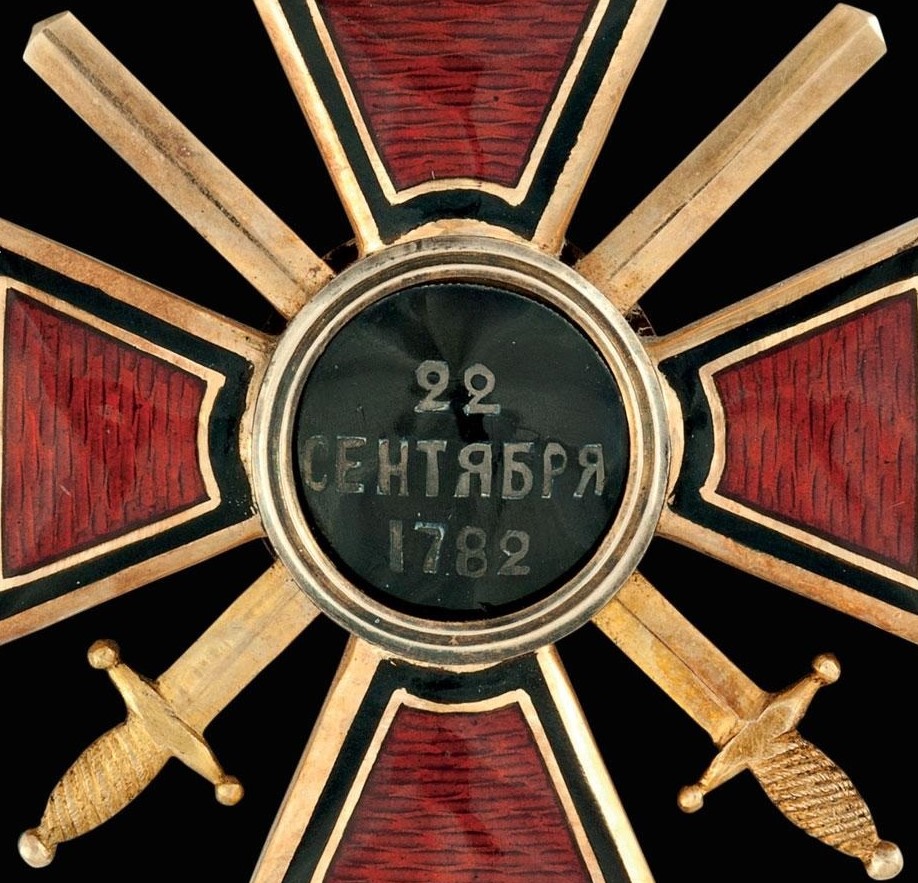 Знак ордена Святого равноапостольного князя Владимира  4-й степени с мечами.jpg