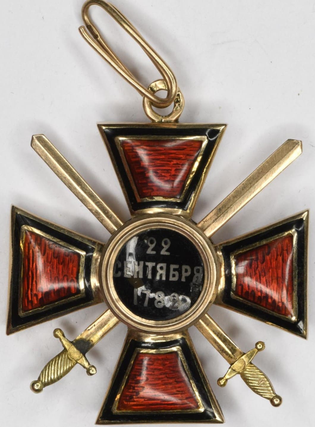 Знак ордена Святого  равноапостольного князя Владимира 4-й степени с мечами мастерской Генриха Кана.jpg