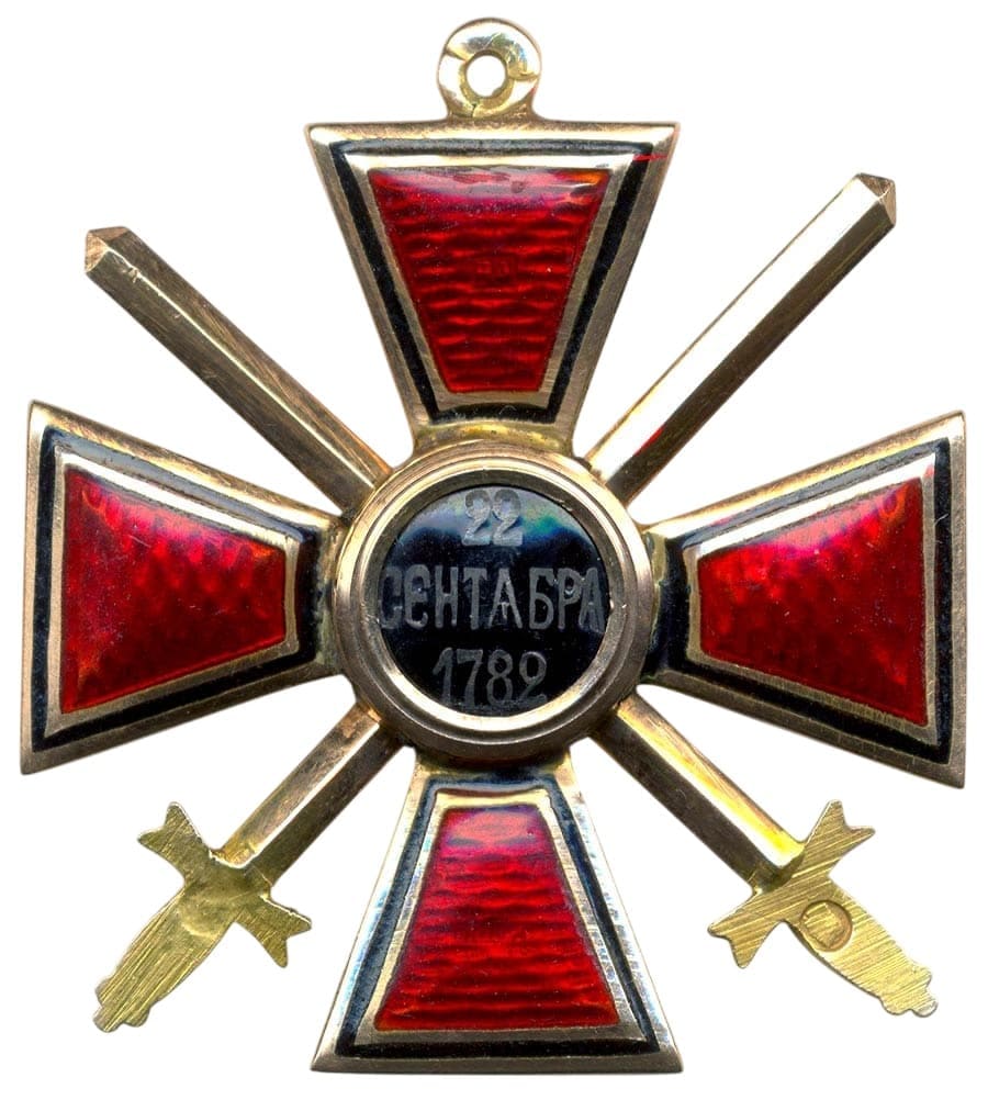 Знак ордена  Святого  равноапостольного князя Владимира 4-й степени с мечами ВД.jpg