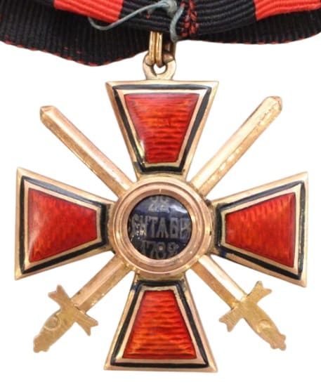 Знак ордена  Святого  равноапостольного князя Владимира 4-й степени с мечами ВД.jpg