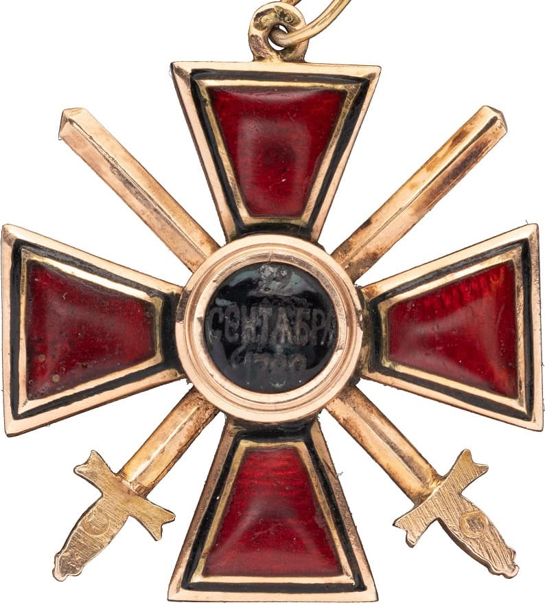 Знак ордена Святого равноапостольного князя Владимира 4-й  степени с мечами ВД.jpg