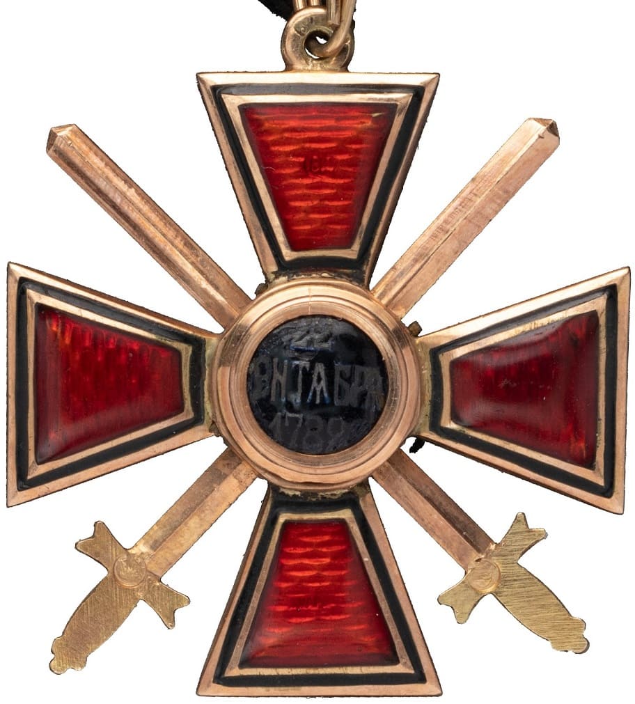 Знак ордена Святого  равноапостольного князя Владимира 4-й степени с мечами ВД.jpg