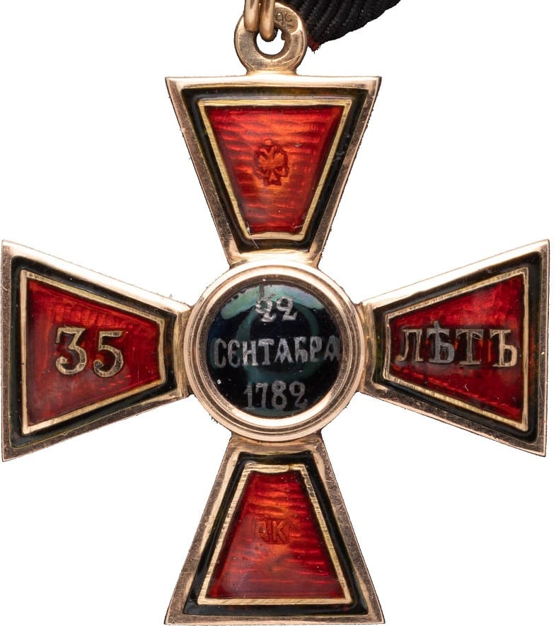 Знак ордена Святого равноапостольного князя Владимира 4-й степени с надписью «35 лет».jpg