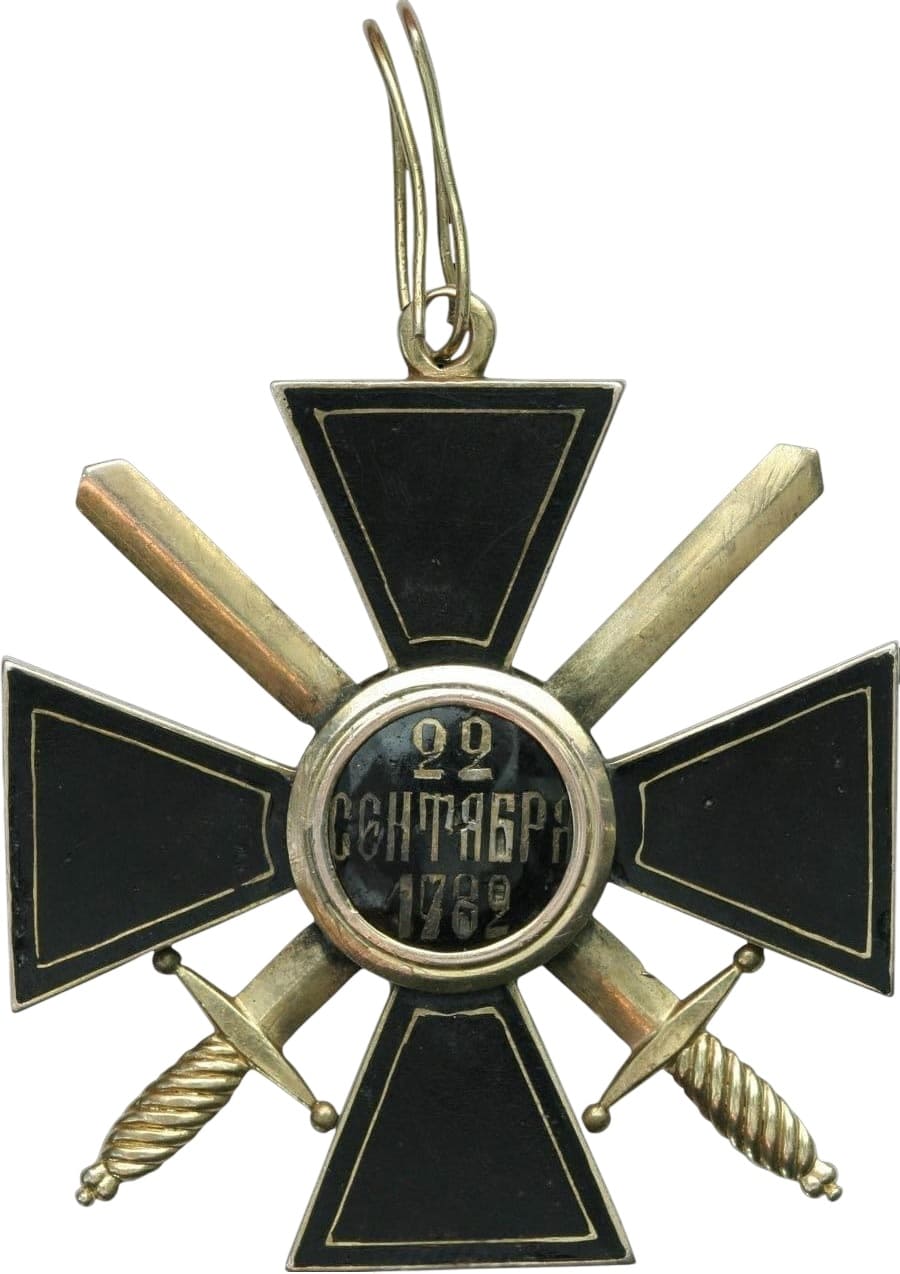 Знак ордена Святого равноапостольного князя  Владимира 4-й степени темной эмали с мечами.jpg