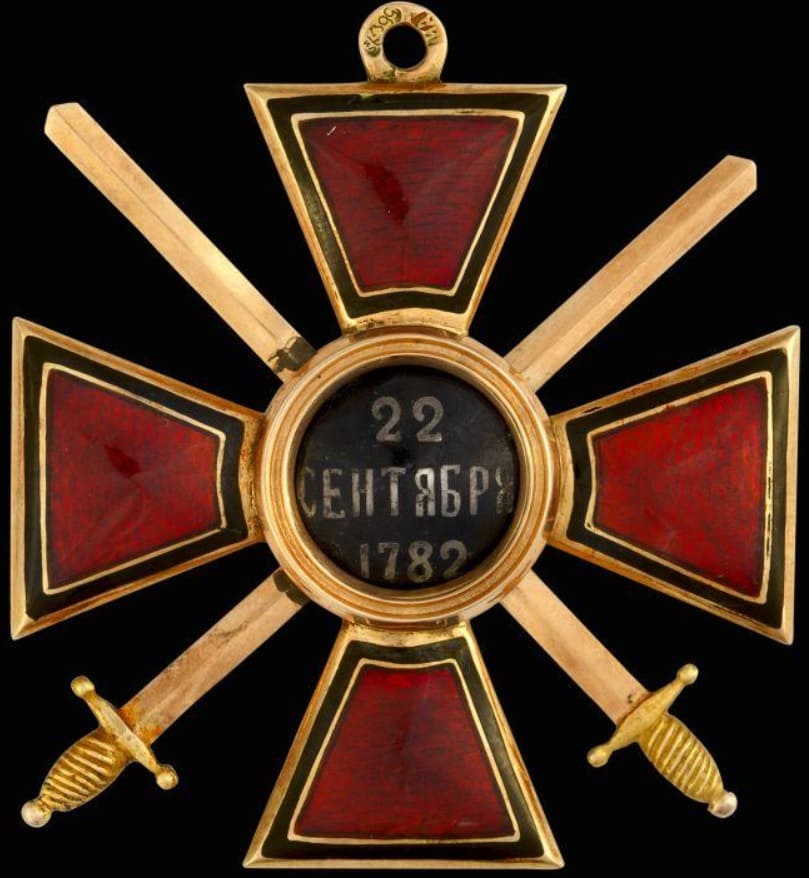 Знак  ордена Святого равноапостольного князя Владимира II степени с мечами.jpg