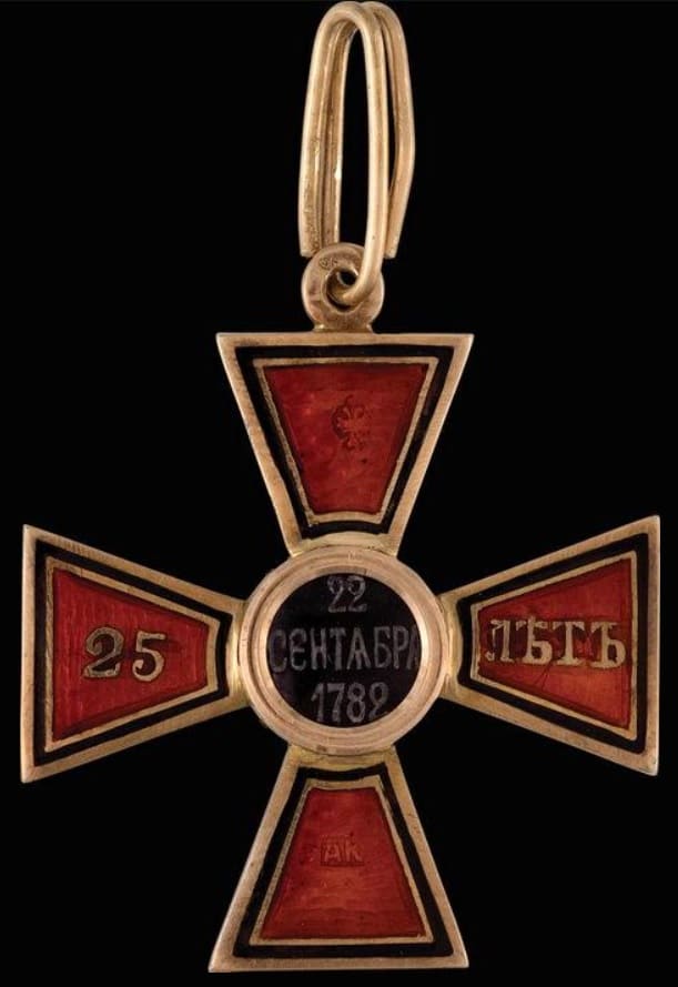 Знак ордена Святого равноапостольного князя  Владимира IV степени «За 25 лет службы».jpg