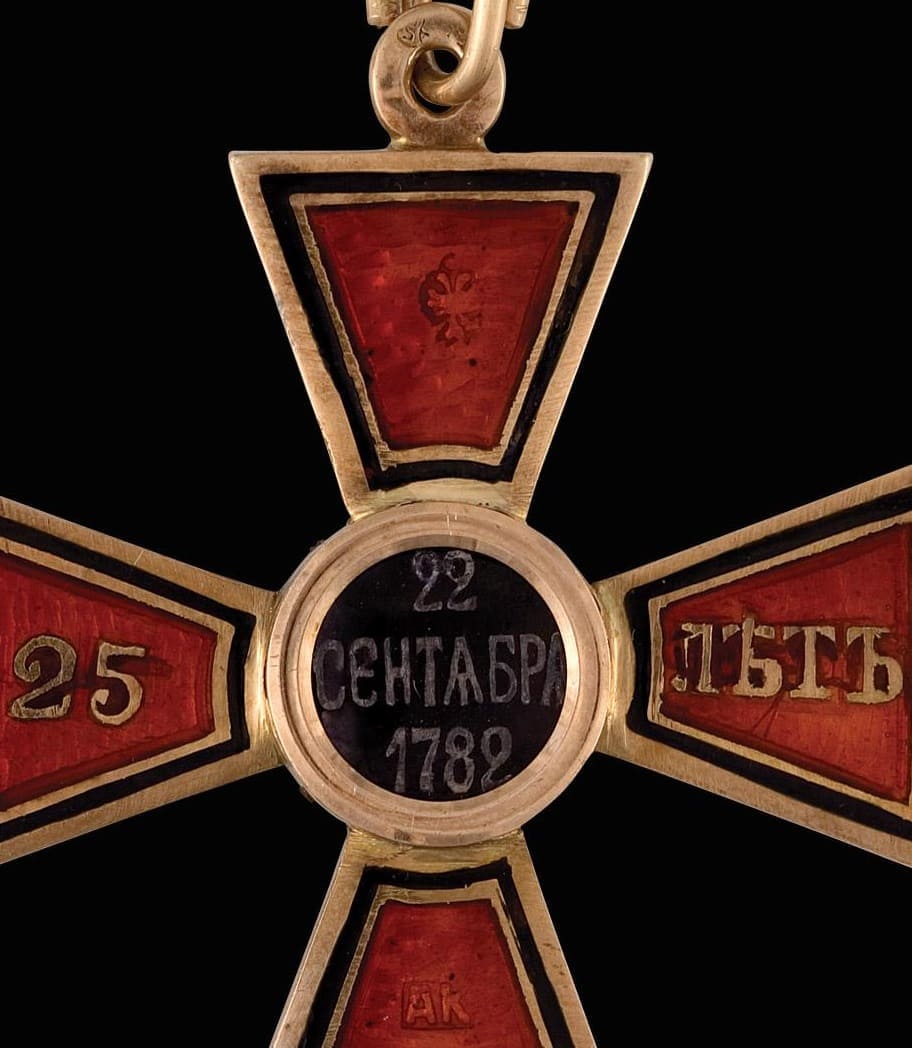 Знак ордена  Святого  равноапостольного князя  Владимира IV степени «За 25 лет службы».jpg