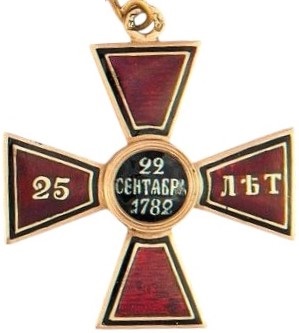 Знак ордена Святого  равноапостольного князя Владимира IV степени «За 25 лет службы».jpg