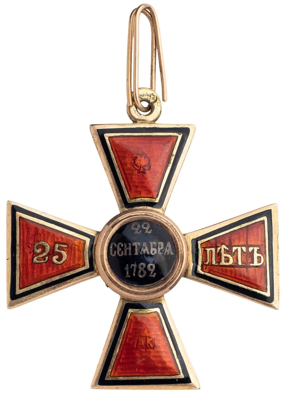 Знак ордена  Святого равноапостольного князя  Владимира IV степени  «За 25 лет службы».jpg