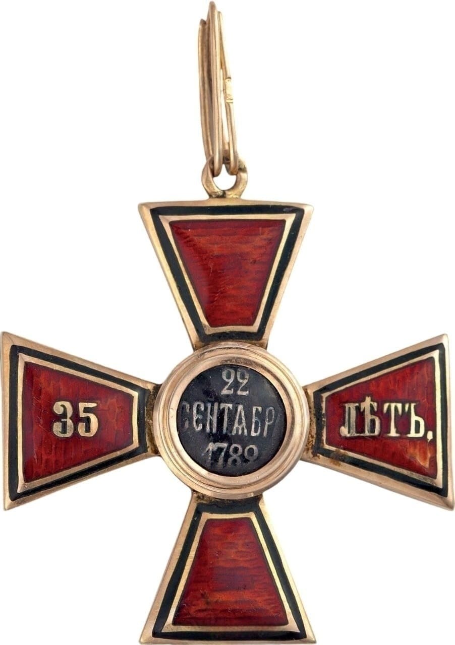 Знак ордена Святого равноапостольного князя Владимира IV  степени за 35 лет выслуги.jpg
