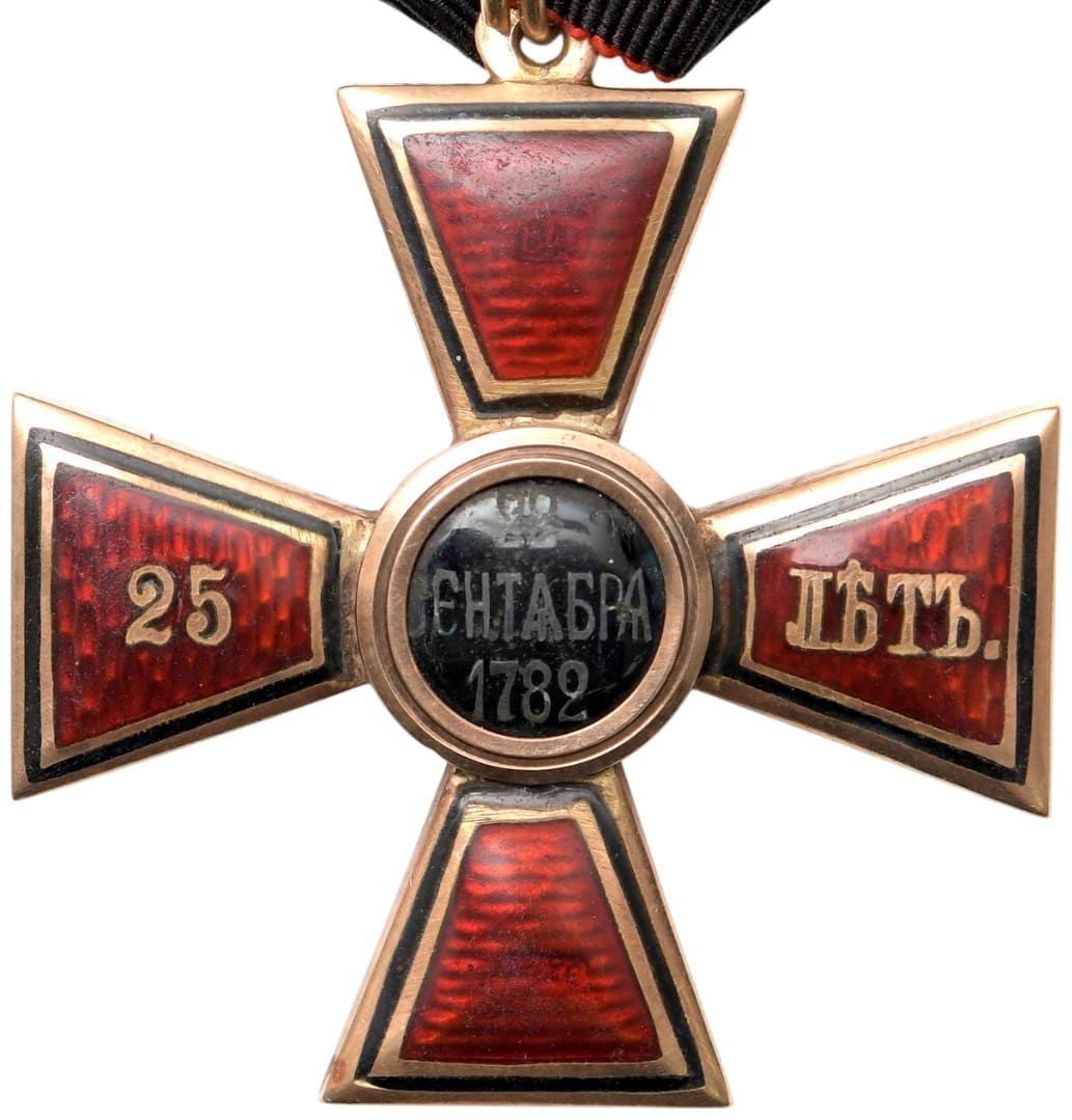 Знак ордена Святого равноапостольного великого князя Владимира 4-й степени за 25 лет службы..jpg