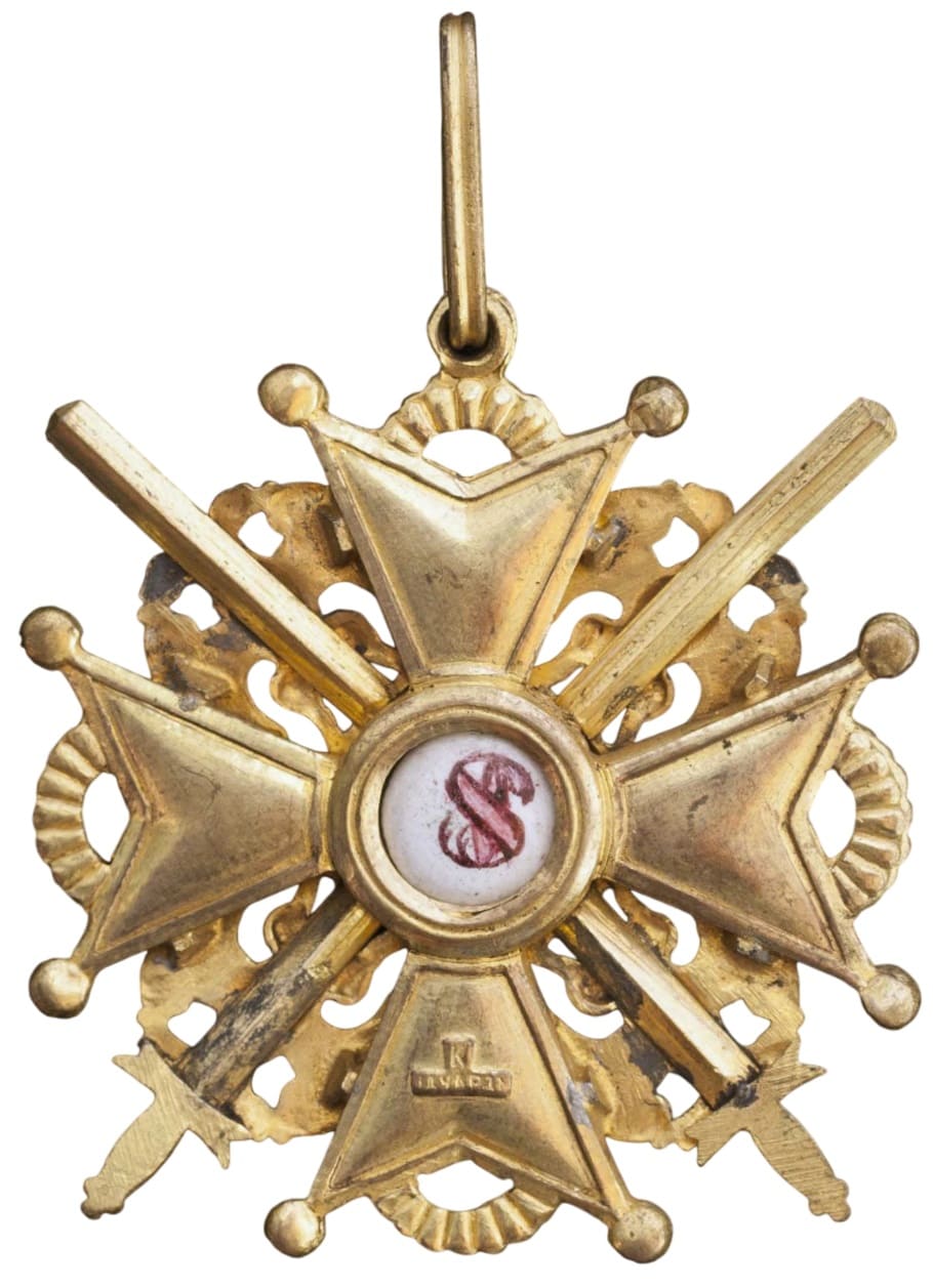 Знак ордена Святого Станислава  2-й степени с мечами бронза.jpg