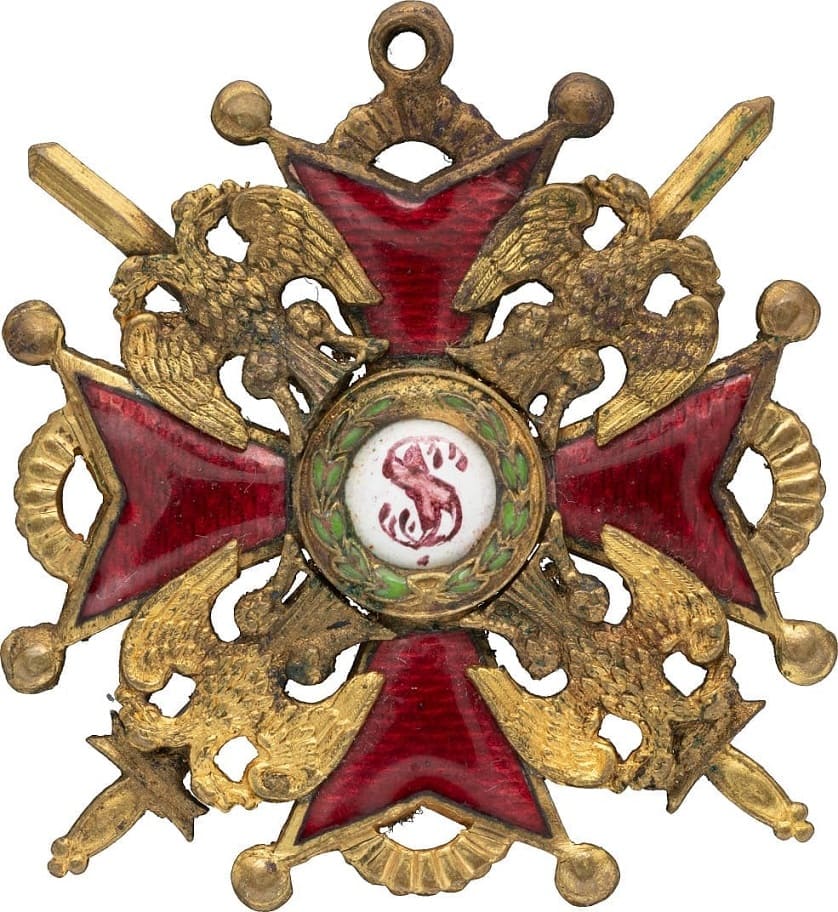 Знак ордена Святого Станислава 2-й степени с мечами периода Временного правительства.jpg
