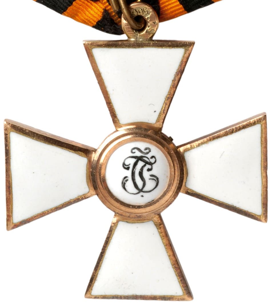 Знак ордена  Святого Великомученика и Победоносца Георгия 4-й степени АК.jpg