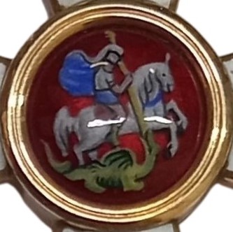 Знак ордена Святого Великомученика и Победоносца Георгия 4-й степени ИМ.jpg