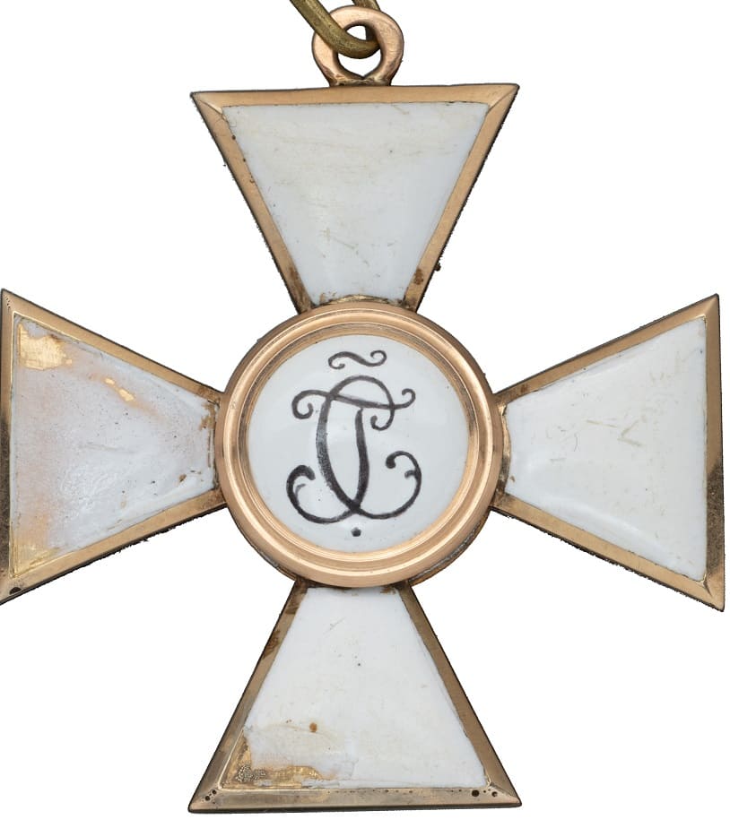 Знак ордена  Святого Великомученика и Победоносца Георгия 4-й степени клеймо  Н.А.jpg