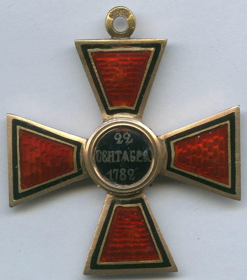 Знак ордена  Святого Владимира 4-й степени АК.jpg