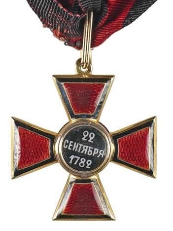Знак ордена Святого Владимира 4-й степени  ДО.jpg