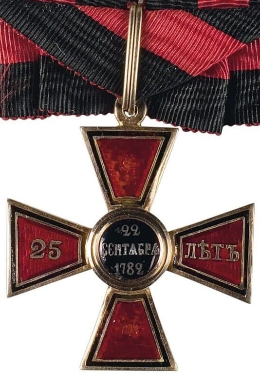 Знак ордена Святого  Владимира 4-й степени за 25 лет беспорочной службы АК.jpeg