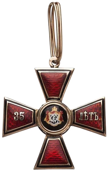 Знак ордена Святого Владимира 4-й степени за 35 лет службы ВД.jpg