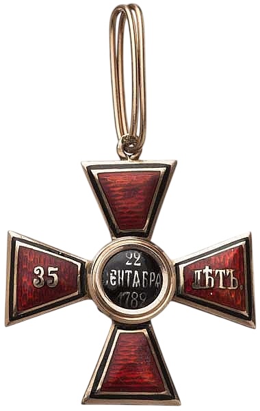 Знак ордена  Святого Владимира 4-й степени за 35 лет службы ВД.jpg