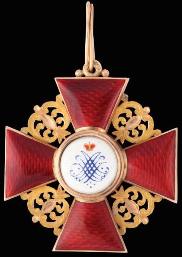 Знак ордена  Святой Анны 2-й степени частник.jpg