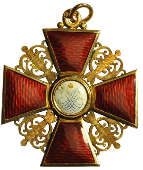 Знак ордена  Святой Анны 3-й степени Фирма «Д.Осипов».jpg